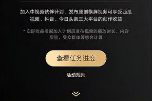 华体会体育投注曼联赞助商截图0